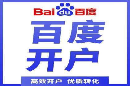 SEM托管服务实战案例：打造高效广告投放策略